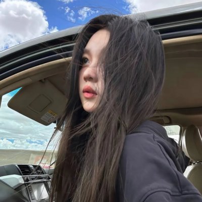 他是我的！